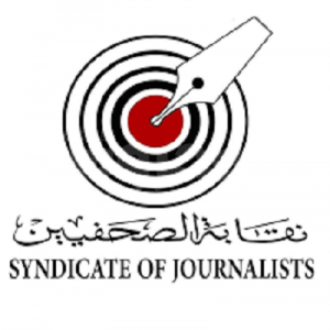 شعار نقابة الصحفيين