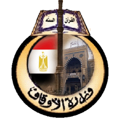 وزارة الأوقاف المصرية