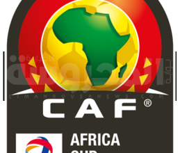 259px Africa Cup Of Nation Official Logo