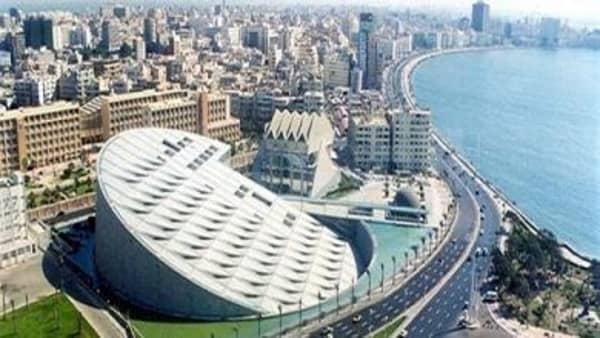 مكتبة الإسكندرية