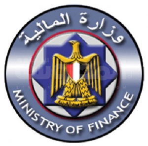 وزارة المالية