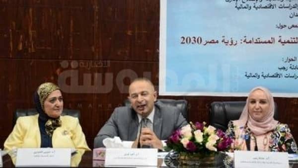 حوار مجتمعى لتحديث رؤية مصر 2030