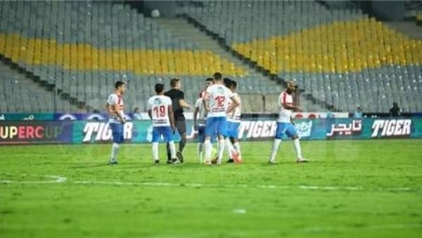 الزمالك