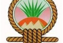 شعار نقابة المرشدين السياحيين