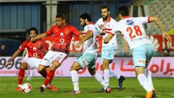 الأهلى والزمالك