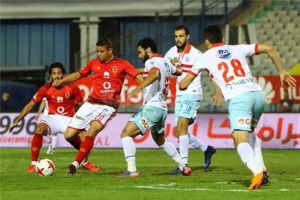 الأهلى والزمالك