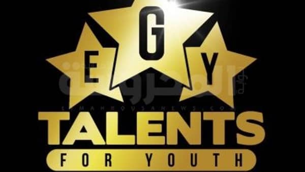 وزير الشباب يوافق على إطلاق مسابقة Egytalents للمواهب الشابة