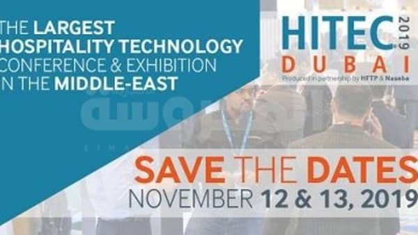 Hitec Save The Dates