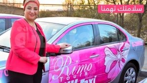 مشروع بينك تاكسى أحد المشروعات الريادية لدعم عمل المرأة 