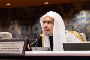فضيلة الشيخ الدكتور محمد بن عبدالكريم العيسى ، الأمين العام لرابطة العالم الإسلامي