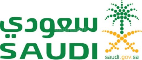 الحكومة السعودية