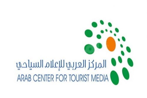المركز العربي للإعلام السياحي