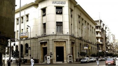 البنك المركزى المصري