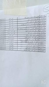 العمالة بشركة يونيون إير