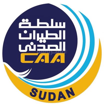 سلطة الطيران المدني السوداني