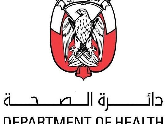 دائرة الصحة أبوظبي