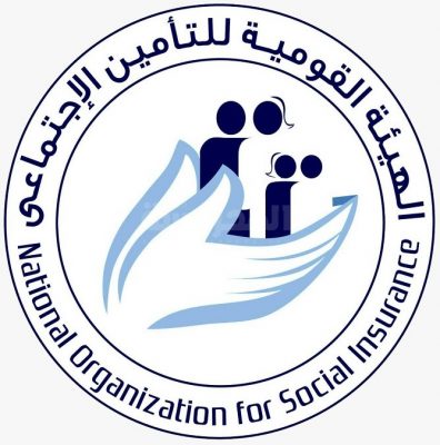 الهيئة القومية للتامين الاجتماعي