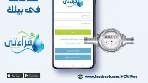 تطبيق قراءتى