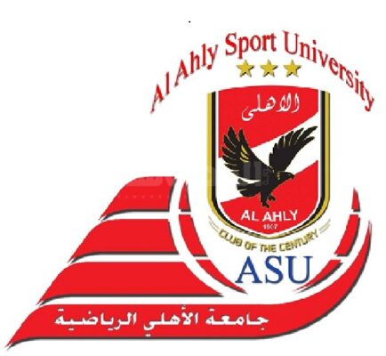 جامعة الأهلى الرياضية