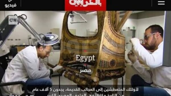 مصر من أفضل 21 وجهة سياحية آمنة للسفر إليها في عام 2021 طبقا لتقرير موقع Cnn Travel