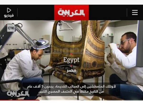 مصر من أفضل 21 وجهة سياحية آمنة للسفر إليها في عام 2021 طبقا لتقرير موقع Cnn Travel