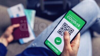 البطاقة الرقمية الخضراء