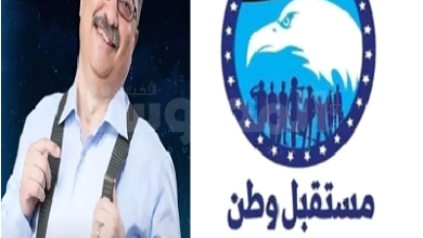 حزب مستقبل وطن وإبراهيم عيسى