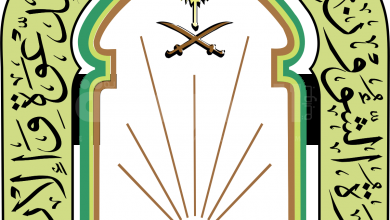 1200px Ministry Of Islamic Affairs In Saudi Arabia Logo.svg