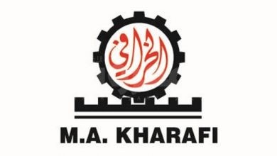 Kharafi Group Logo شركة الخرافي