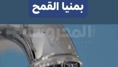 إنقطاع المياه عن مينا القمح