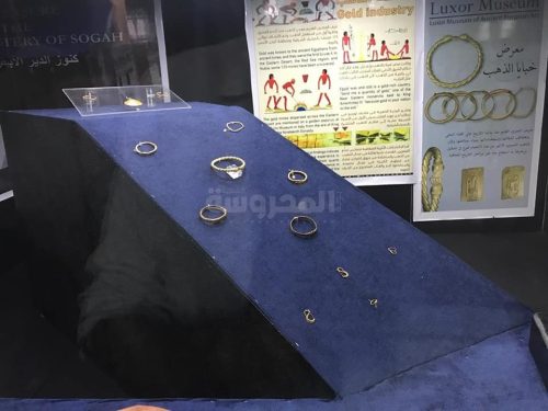 خبايا الذهب بمتحف الأقصر للفن المصرى القديم 4