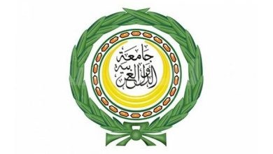 جامعة الدول العربية