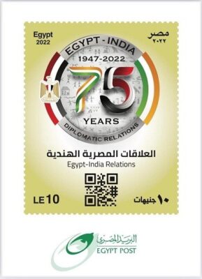 البريد المصري يُطلق طابعًا تذكاريًا بمُناسبة مرور 75 عامًا على تدشين العلاقات الدبلوماسية بين مصر والهند