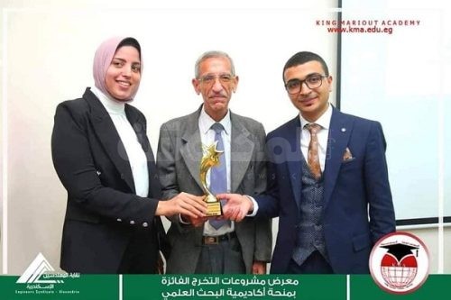 نقابة المهندسين بالإسكندرية تُكرم المعاهد العليا كينج مريوط الاسكندرية 4