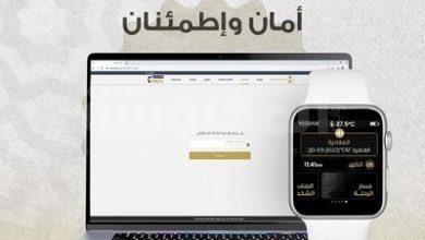 البوابة المصرية للعمرة .. باب الأمان والإطمئنان