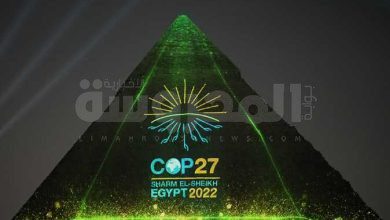 الهرم يتزين بشعار قمة المناخ Cop 27 قبل ساعات من انطلاقها