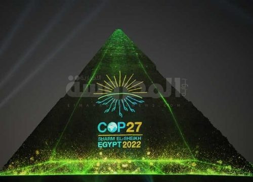 الهرم يتزين بشعار قمة المناخ Cop 27 قبل ساعات من انطلاقها