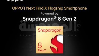 هواتف Oppo Find X الجديدة من أوائل الهواتف الذكية المُدعمة بمُعالج Snapdragon® 8 Gen 2