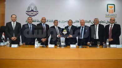 بروتوكول تعاون بين غرفة القاهرة والبنك الأهلي لدعم المشروعات متناهية الصغر والصغيرة والمتوسطة