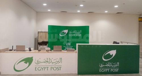 البريد المصري يشارك في معرض القاهرة الدولي للكتاب بحزمة من الخدمات المتميزة