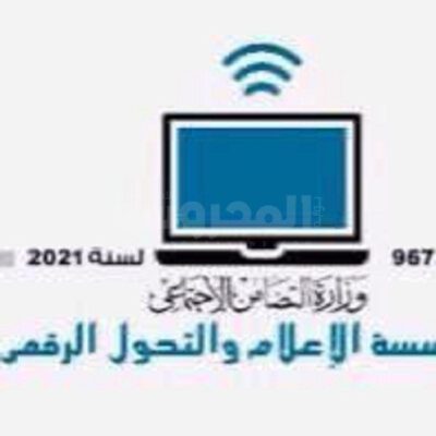 مصر.. فتح باب التقدم للنسخة الثالثة من أكبر مسابقة عربية وافريقية لمشروعات تخرج طلاب الإعلام