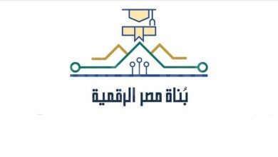 مبادرة بُناة مصر الرقمية