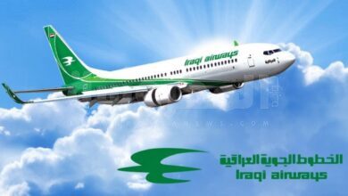 الخطوط الجوية العراقية