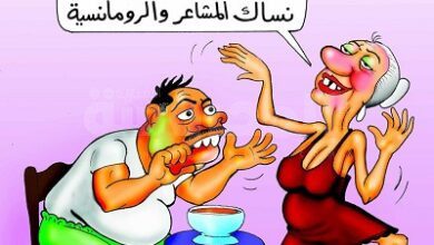 كاريكاتير المحروسة بريشة الفنان القدير نبيل صادق