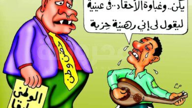 كاريكاتير المحروسة بريشة الفنان القدير نبيل صادق 