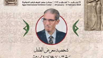 يعقوب الشارونى شخصية معرض الطفل للكتاب