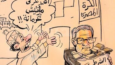 كاريكاتير المحروسة بريشة الفنان القدير محمد عمر