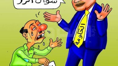 كاريكاتير المحروسة نيوز بريشة الفنان القدير مبيل صادق 6