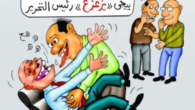 كاريكاتير المحروسة نيوز بريشة الفنان القدير نبيل صادق