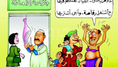 كاريكاتير المحروسة نيوز بريشة الفنان القدير نبيل صادق